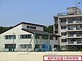 松戸市立金ケ作...