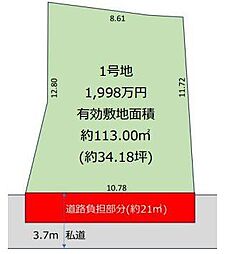 新京成電鉄 鎌ヶ谷大仏駅 徒歩8分