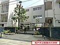 松戸市立相模台...