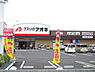 周辺：クスリのアオキ南増尾店まで1568m