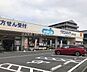 周辺：ウエルシア松戸元山店まで592m