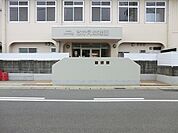 さかえ幼稚園まで479m、徒歩約7分