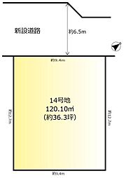 常磐線 北松戸駅 徒歩12分