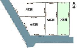 松戸市北小金20期　D区画　土地