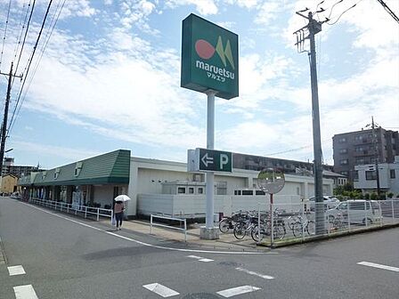 マルエツ天王台店まで750m、徒歩10分以内！毎日のお買い物に便利ですね！