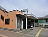 周辺：我孫子駅(JR 常磐線)まで1053m