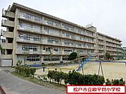 松戸市立殿平賀小学校まで900m、徒歩約12分お子様も無理なく通える距離ですね！