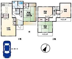 松戸市小金原2丁目　中古戸建
