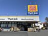 周辺：マツモトキヨシ松戸栄町店まで1108m
