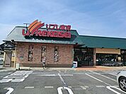 リブレ京成三矢小台店まで441m、リブレ京成三矢小台店