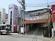 五香駅(新京成 新京成線)まで800m、徒歩約10分