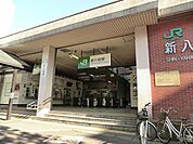 新八柱駅(JR 武蔵野線)まで1312m、新八柱駅（JR武蔵野線、新京成線）