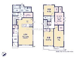 柏市柏547番 B号棟 新築戸建
