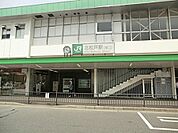 北松戸駅(JR 常磐線)まで1321m