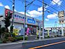周辺：ウエルシア流山向小金店まで588m、徒歩約8分薬だけでなく日用品から食料品まで豊富な品揃え！