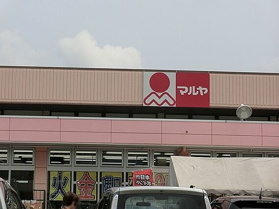 マルヤ沼南店ま...