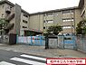 周辺：松戸市立古ケ崎小学校まで736m