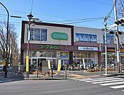 コープ新松戸店まで541m