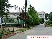 柏市立柏第四中学校まで1222m、柏市立第四中学校