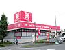 周辺：マツモトキヨシ小金原店まで1012m
