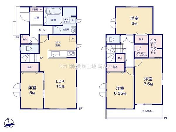 間取りを拡大表示