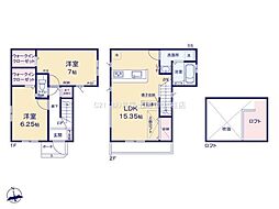 流山市美原5期 新築戸建