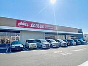 おっ母さん食品館柏十余二店まで1192m