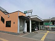 我孫子駅(JR 常磐線)まで1362m