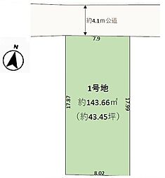 松戸市大金平7期　土地