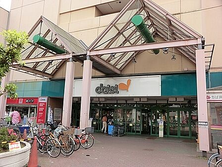 ダイエー新松戸店まで610m、ダイエー新松戸店