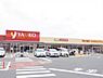 周辺：ヤオコー松戸稔台店まで808m、徒歩約11分毎日のお買い物に便利ですね