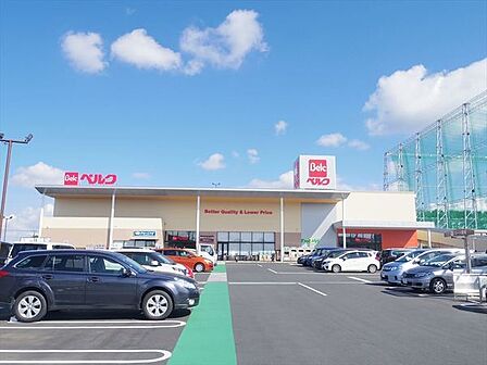 ベルク松戸河原塚店まで889m