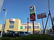 ヨークフーズ新柏店まで1238m