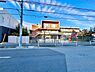 周辺：ナーサリースクールいずみ新松戸まで322m