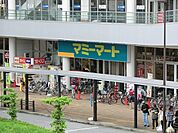 マミーマート南柏店まで958m