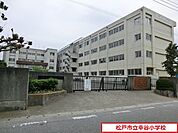 松戸市立幸谷小学校まで390m、徒歩約5分お子様の通学も安心ですね！