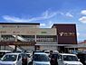 周辺：ヤオコー南流山店まで750m、徒歩約10分