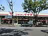 周辺：コモディイイダ新松戸店まで560m、徒歩約7分毎日のお買い物に便利ですね