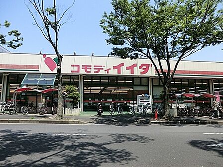 コモディイイダ新松戸店まで560m、徒歩約7分毎日のお買い物に便利ですね
