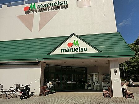 マルエツ北柏店まで971m