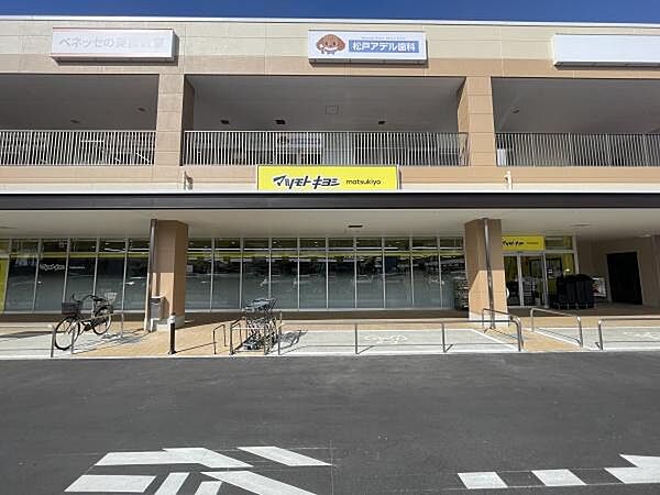 周辺を拡大表示