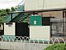 周辺：あいみ保育園まで1369m