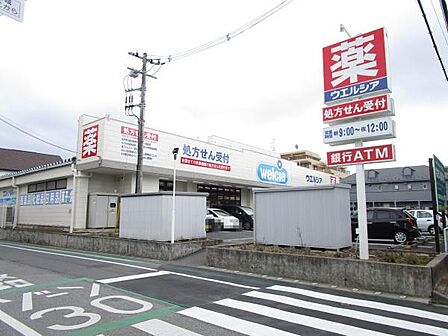 ウエルシア松戸六高台店まで134m