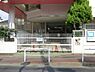 周辺：新松戸幼稚園まで523m