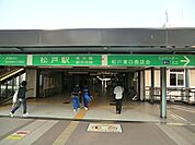 松戸駅(新京成線)まで2198m