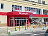 周辺：Olympic馬橋店まで270m
