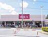 周辺：ベルクス柏つくしが丘店まで768m、徒歩約10分毎日のお買い物に便利ですね