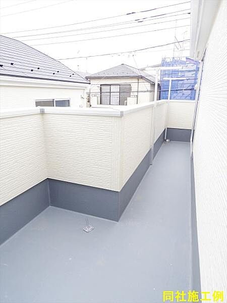 その他を拡大表示