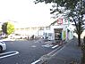 周辺：ウエルシア松戸常盤平店まで130m、徒歩約2分薬だけでなく日用品から食料品まで豊富な品ぞろえ！