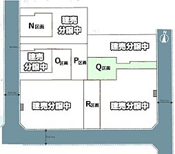 松戸市中金杉4丁目 Q区画 土地